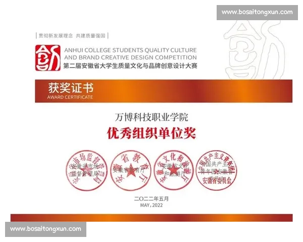 基于体育比赛技术统计的竞技表现分析与应用说明研究方法体系探讨 基于体育比赛技术统计的竞技表现分析与应用说明研究方法体系探讨