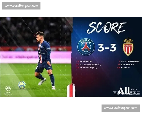 巴黎圣日耳曼绝杀斯特拉斯堡跃居法甲积分榜榜首马赛爆冷平局积分榜战况激烈 巴黎圣日耳曼绝杀斯特拉斯堡跃居法甲积分榜榜首马赛爆冷平局积分榜战况激烈