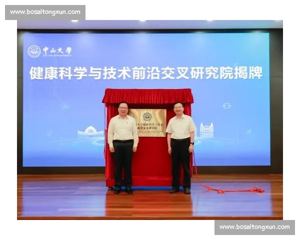 基于多源足球数据的采集整合质量评估与应用分析研究方法与趋势探索 基于多源足球数据的采集整合质量评估与应用分析研究方法与趋势探索