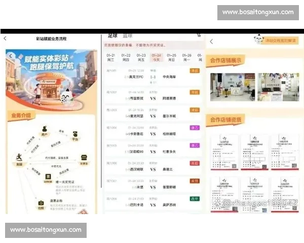 以体育比分平台为核心打造实时数据与观赛体验新生态智能分析服务升级 以体育比分平台为核心打造实时数据与观赛体验新生态智能分析服务升级