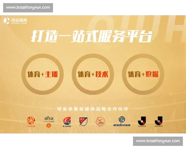 一站式篮球直播官网打造全方位实时赛事资讯与高清观赛体验平台 一站式篮球直播官网打造全方位实时赛事资讯与高清观赛体验平台