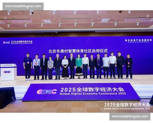 以电竞体育为核心推动城市文化与数字经济融合发展新时代篇章