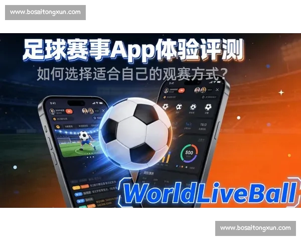 高清稳定流畅的足球直播APP下载平台全攻略最新赛事随时观看指南 - 副本 (13) - 副本 - 副本 - 副本 高清稳定流畅的足球直播APP下载平台全攻略最新赛事随时观看指南 - 副本 (13) - 副本 - 副本 - 副本