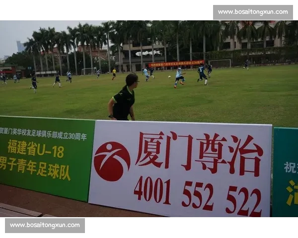 高清足球赛事直播APP下载指南畅享全球赛场精彩即时比分数据分析权威解说 - 副本 (101) - 副本 - 副本 - 副本 - 副本