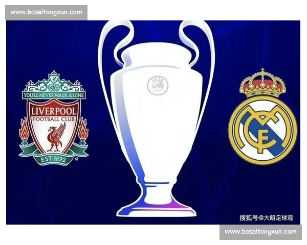 欧冠赛场群雄逐鹿各队备战决战之路谁能笑傲欧洲之巅 欧冠赛场群雄逐鹿各队备战决战之路谁能笑傲欧洲之巅