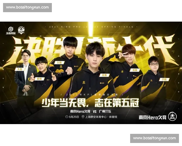 电竞赛事前瞻:全球最受期待的比赛及选手动态解析 电竞赛事前瞻:全球最受期待的比赛及选手动态解析