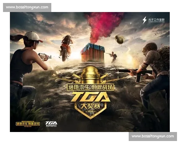 打造专属电竞平台入口,畅享全新游戏体验与赛事互动 打造专属电竞平台入口,畅享全新游戏体验与赛事互动