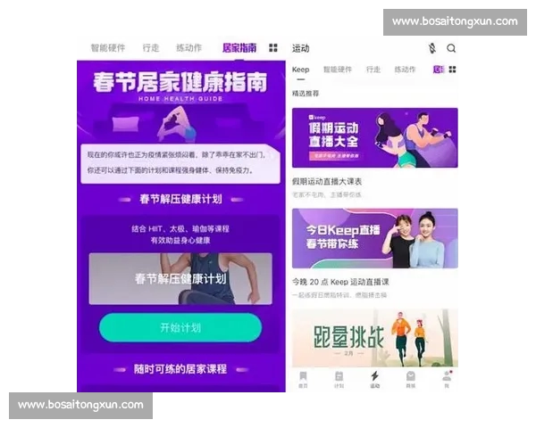 全面解析体育投注平台官网功能优势与安全便捷体验指南 全面解析体育投注平台官网功能优势与安全便捷体验指南