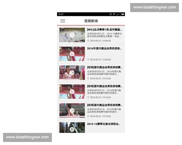 CBAAPP全新升级探索,带你体验更智能、更便捷的篮球世界 CBAAPP全新升级探索,带你体验更智能、更便捷的篮球世界